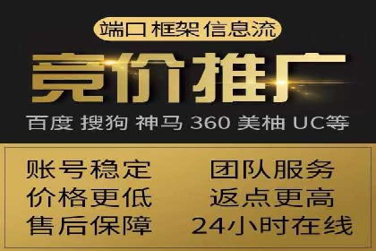 行业领先品牌的信息流开户经验分享与效果展示